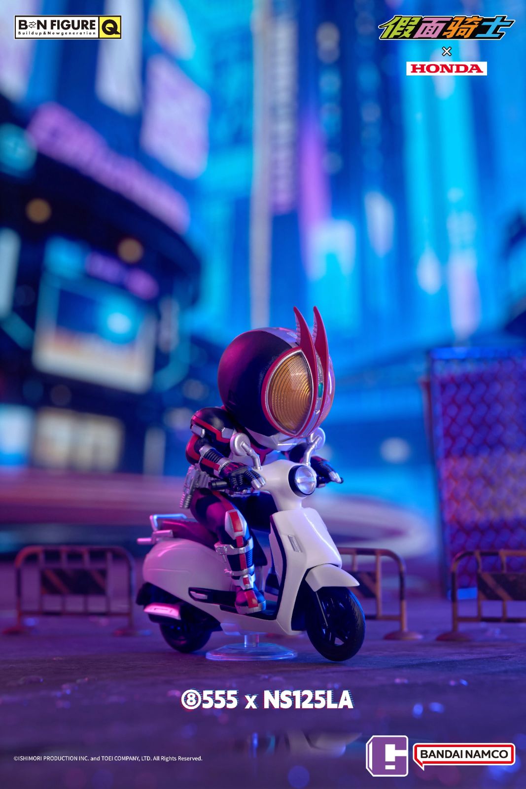 8個セット被りなしフルボックス＜正規品＞BANDAIバンダイ BN FIGURE Q