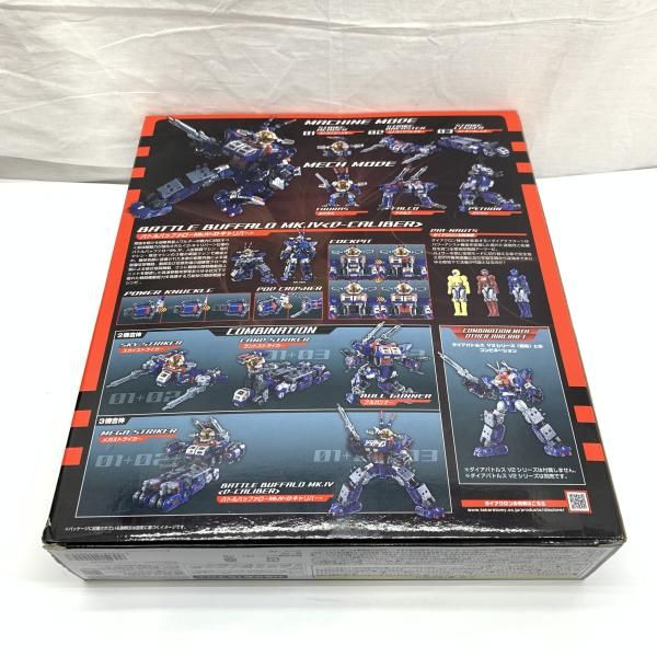 バトルバッファローMk.IV