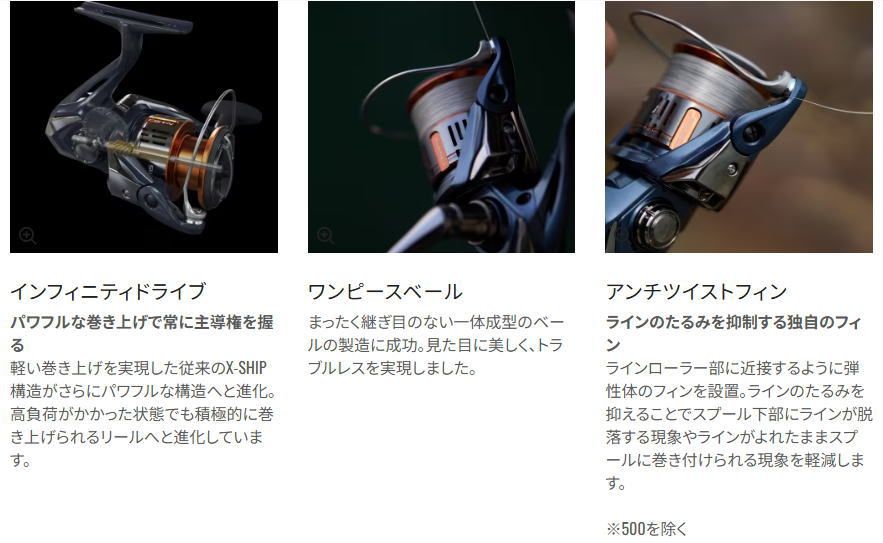 シマノ 26 ナスキー 2500 SHG | スピニングリール