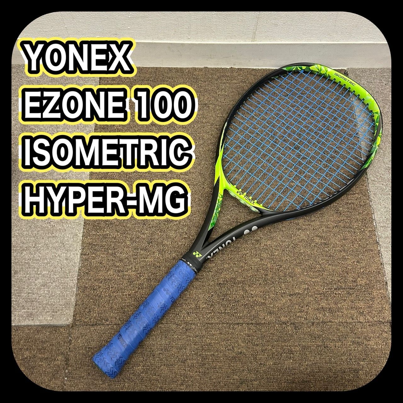 YONEX EZONE 100 ISOMETRIC HYPER-MG G2 ヨネックス イーゾーン テニス