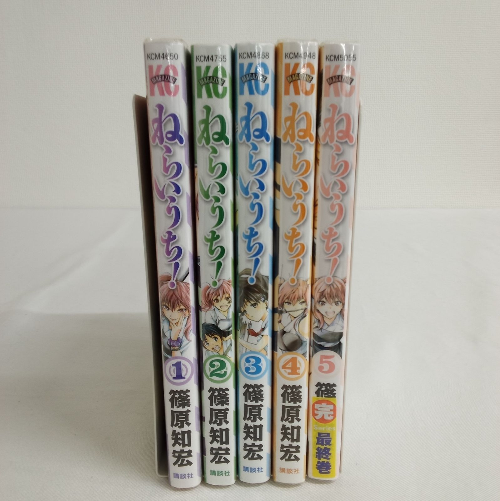 完結】「ねらいうち1-5巻(全巻セット)」篠原知宏 週刊少年マガジン