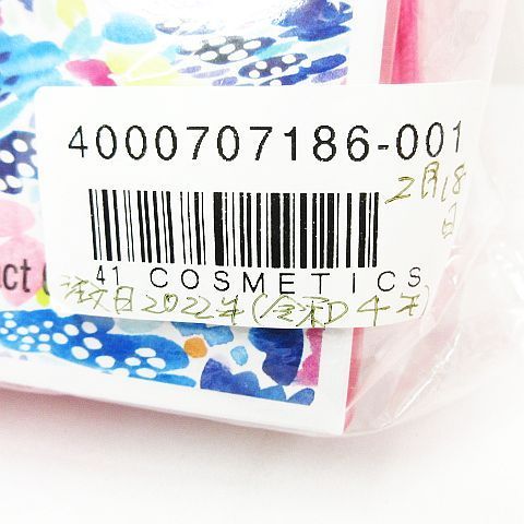 新品 未開封 Koh Gen Do 江原道 マイファンスィー グロス フィルム