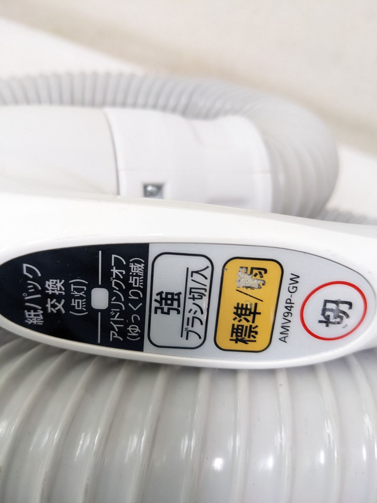 パナソニック MC-PJ21G-N 紙パック式掃除機 2022年製 ヘッド無し Panasonic - パナソニック MC-PJ21G-N 紙パック式掃除機 2022年製