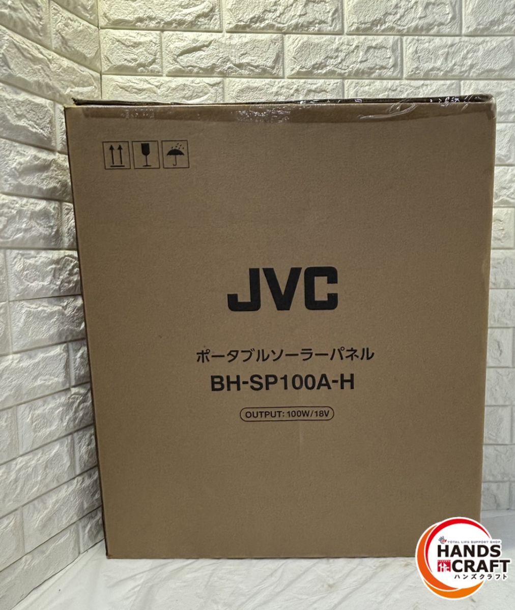 ▽ ♥ JVC ポータブルソーラーパネル BH-SP 100 A-H ポータブル電源 BN-RB 62-C