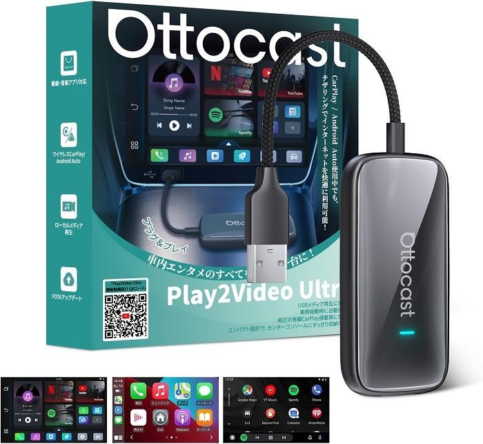 Ottocast Play2Video Ultra カーナビ Bluetooth Ottocast Play2Video
