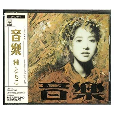 音楽 - メルカリ