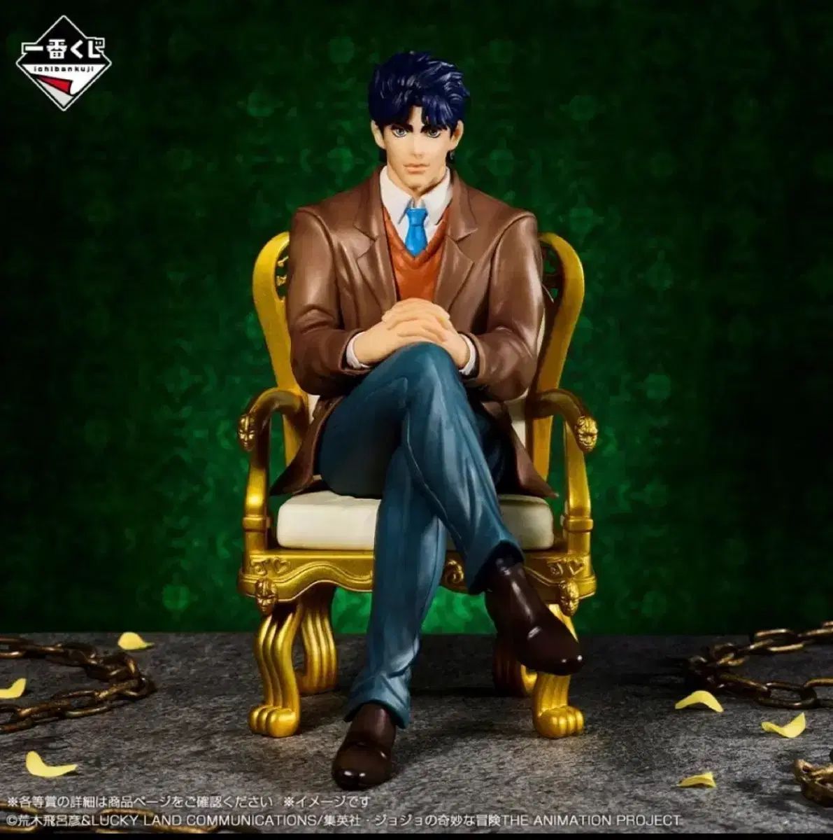ジョジョワールド ジョナサン・ジョースター A賞 一番くじ フィギュア