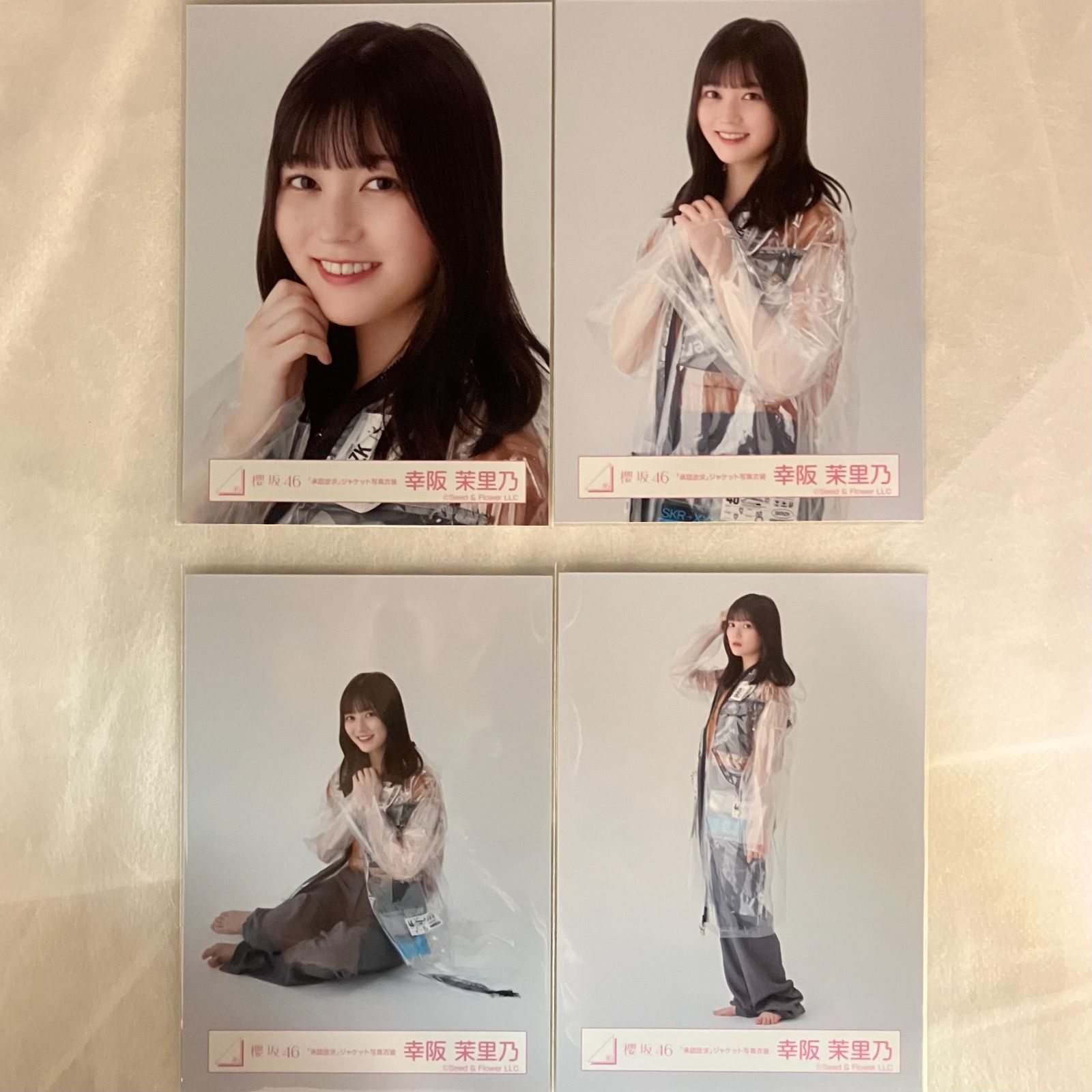 櫻坂46 幸阪茉里乃 生写真 コンプ 5セット NL1047P f115 - メルカリ