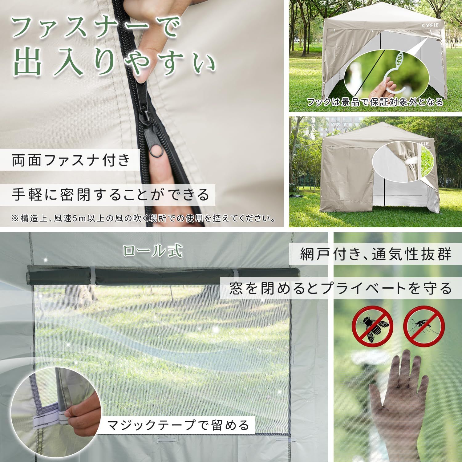 遮光遮熱 ローラー付収納袋