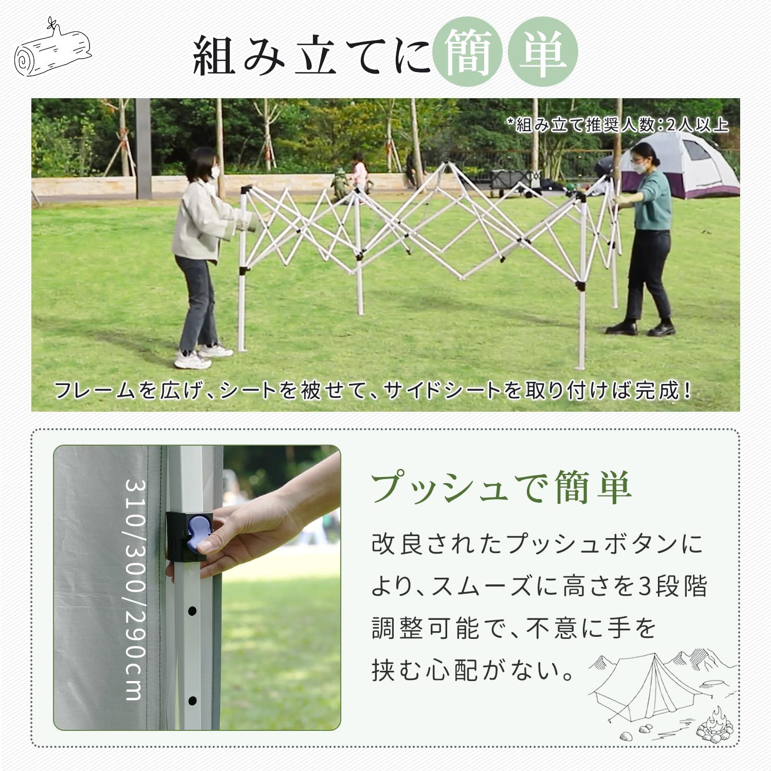  CYFIE タープテント 3 m 横幕|サイドシート４つ付 ワンタッチタープ 網戸付き 3段階調節 UVカット 高耐水 遮光遮熱 ローラー付収納袋 アウトド|BBQ|イベント|運動会|防災 300 x cm ブルー タープ シェード本体 タープ シェード