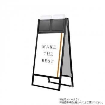 TOKISEI 常磐精工 ブラックフラットオープンスタンド看板カタログ