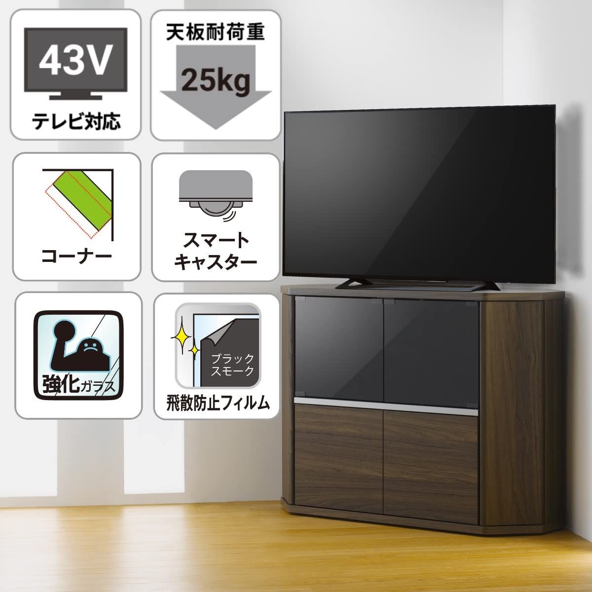 新品 朝日木材加工 テレビ台 RACINE ハイタイプ 42型 幅100cm 高さ73.8