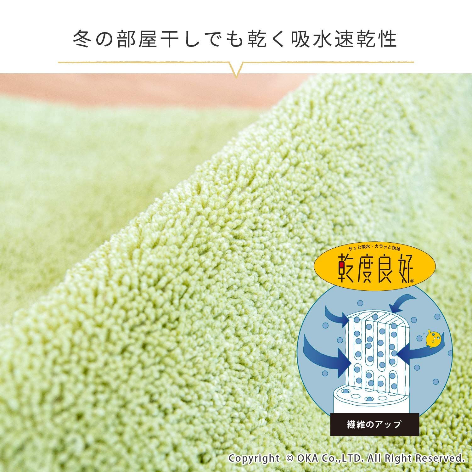 ロングマット グリーン