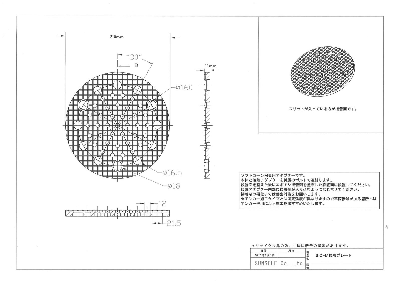 ポリウレタン製視線誘導漂 ソフトコーンM 760 接着タイプ 1本セット ボルト付属 その他 特殊工具