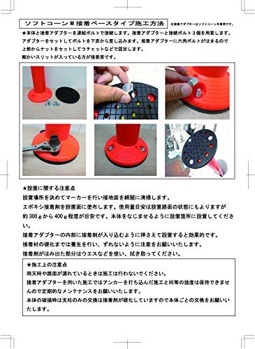 1本セット ボルト付属