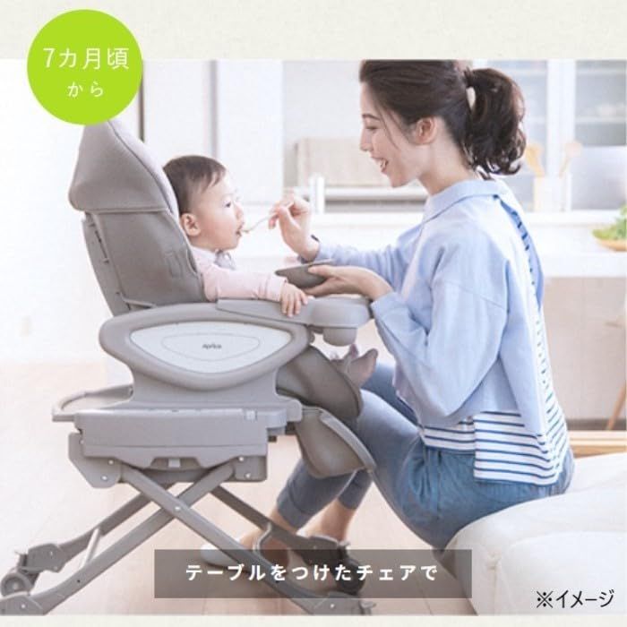 新品 Aprica(アップリカ) ハイローチェア ユラリズム エレファントラブ