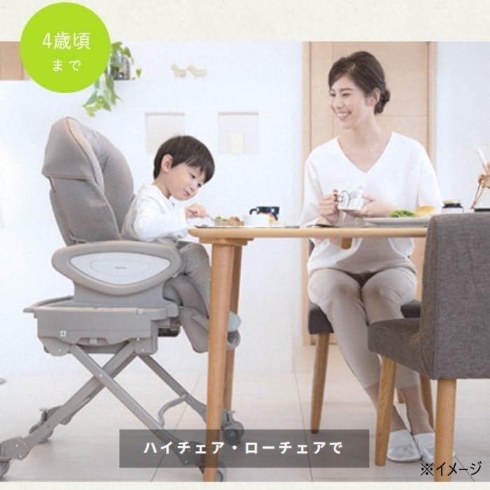 新品 Aprica(アップリカ) ハイローチェア ユラリズム エレファントラブ