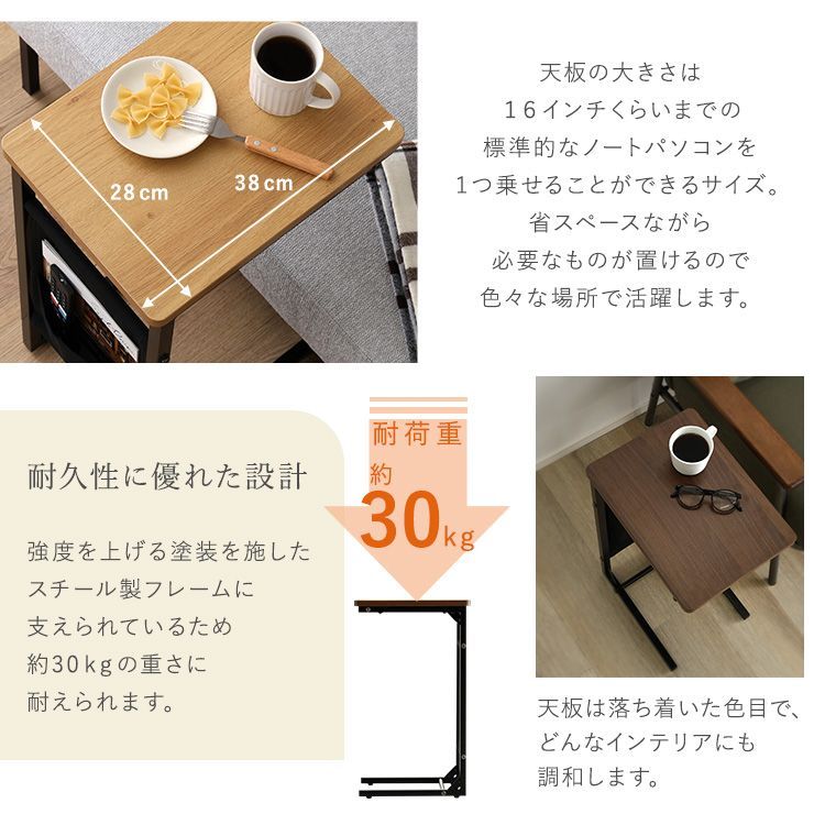♪木目調 サイドテーブル ［幅28cm］ ミニテーブル カフェテーブル