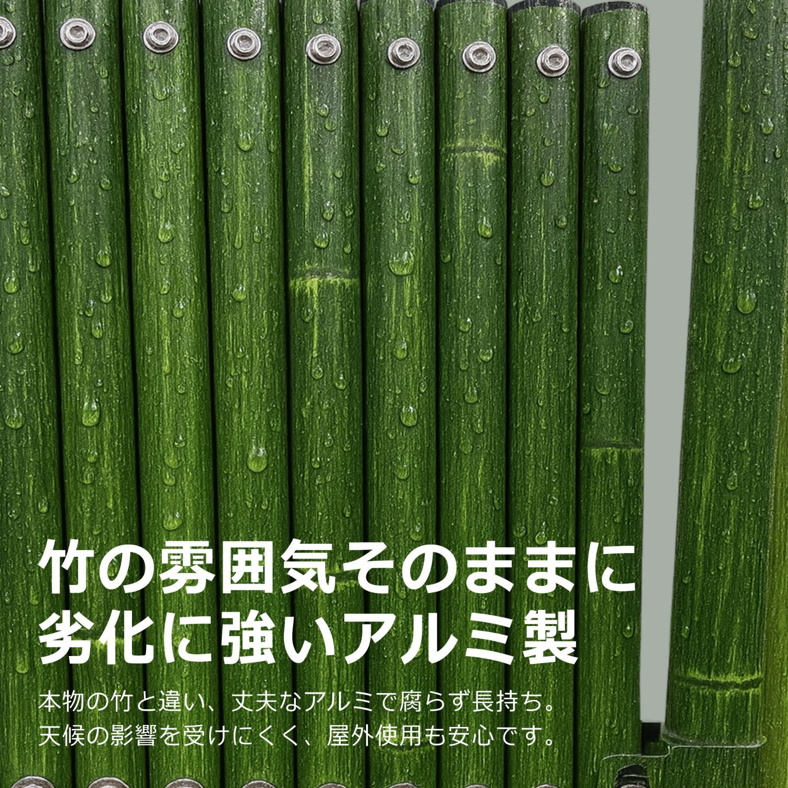 竹デザイン 和風