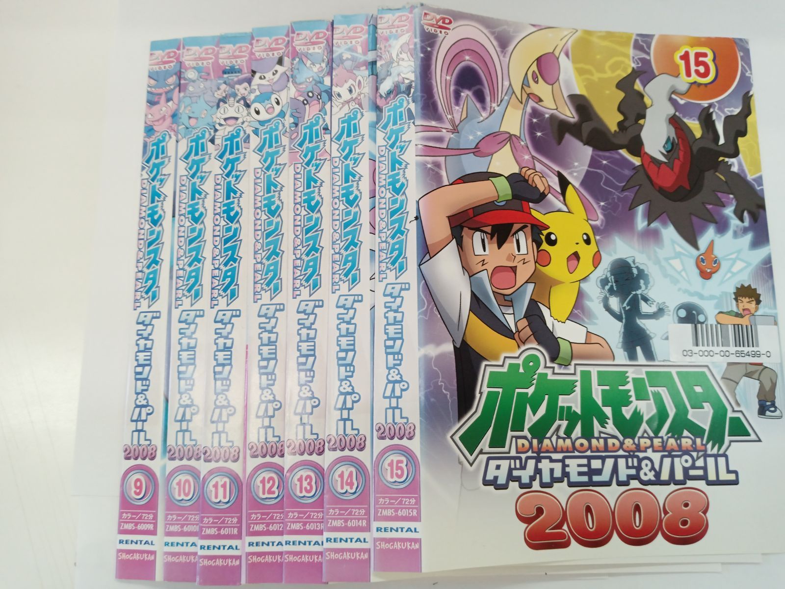 ポケットモンスター ダイヤモンド-パール 2008 1巻~15巻 15本セット W-16