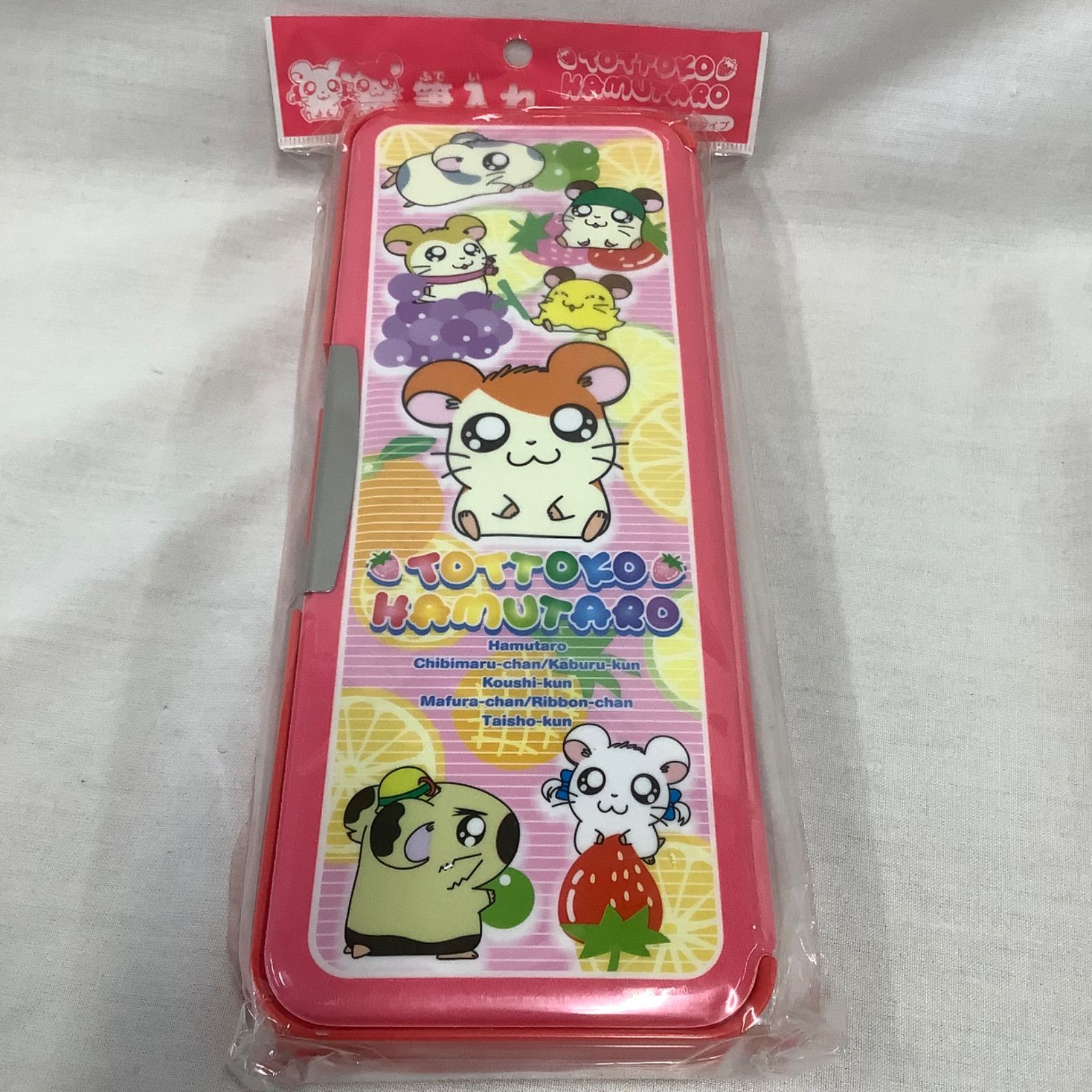 昭和レトロ】とっとこハム太郎 筆入れ えんぴつけずり・両面開きタイプ