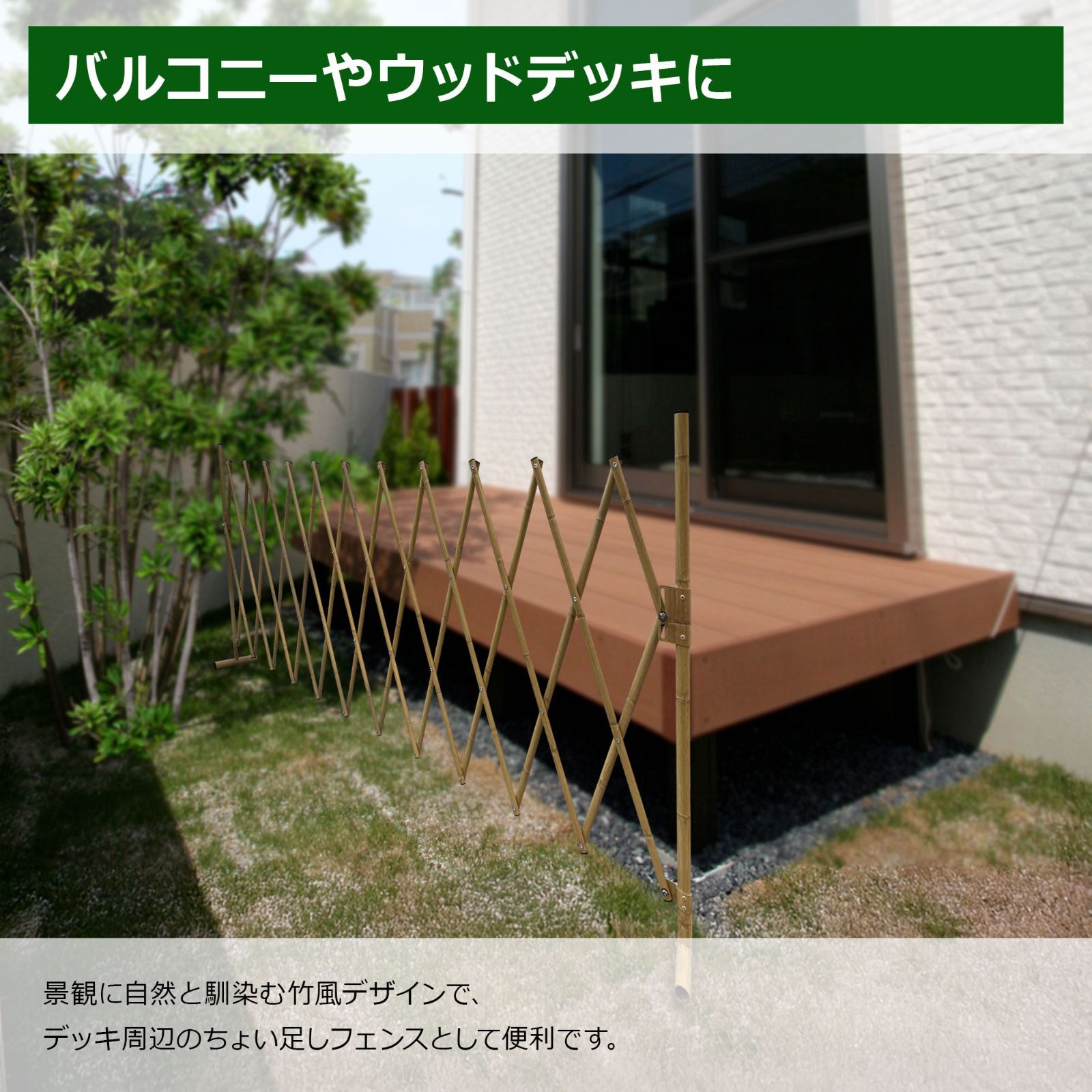  TXG 1030 フェンス 3 m 竹デザイン 和風 目隠し 屋外 アルミ ゲート 伸縮 門扉 ペットゲート 犬 キャスター付き 伸縮式 アルミフェンス エクステリア ガレージ 間仕切り アルマックス ラティス mer 11 門扉 玄関 住宅設備