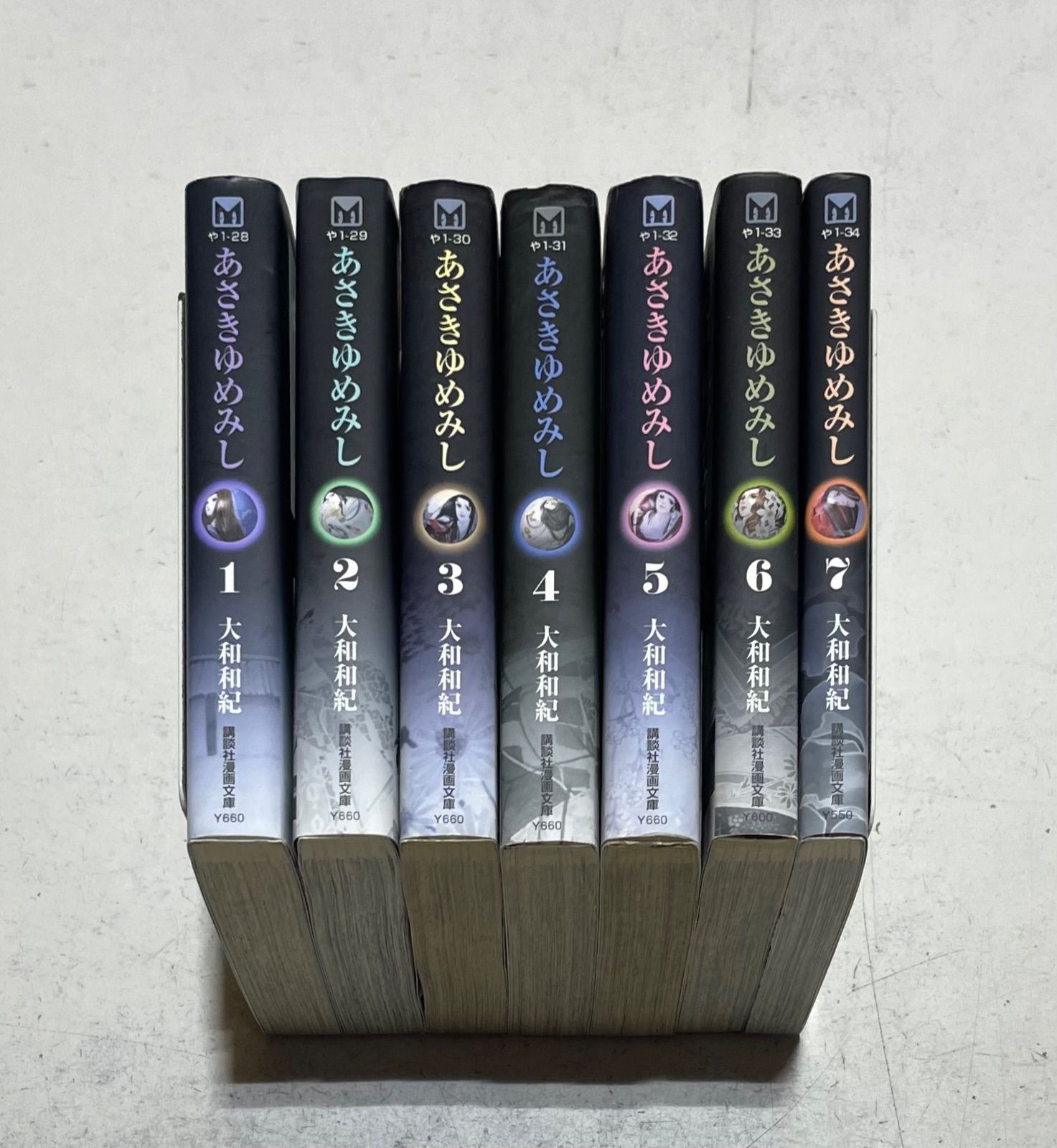 大和和紀　あさきゆめみし　全巻　全7巻完結　デラックス　ワイド版 大和和紀 あさきゆめみし 全巻 全7巻完結 デラックス ワイド版 大和