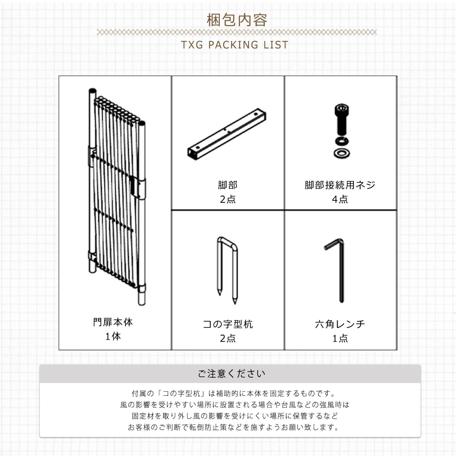 アルミフェンス