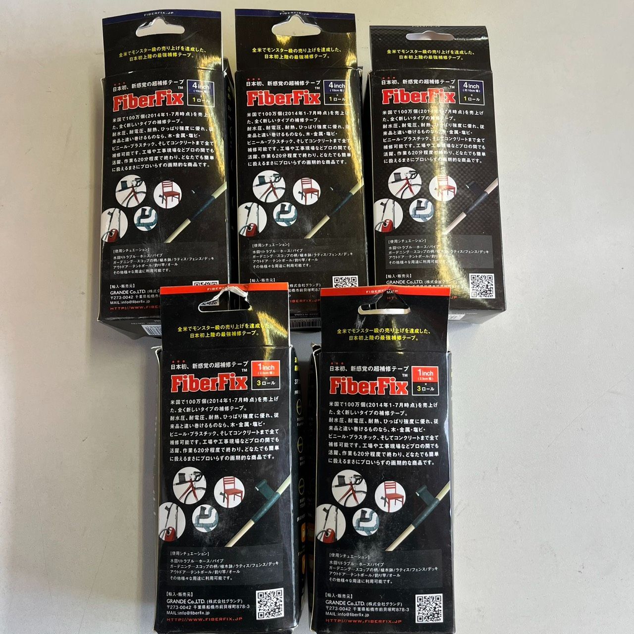 FiberFix 補修テープ 5箱セット 1 inch 4 混合 強力修理テープ DIY 工具