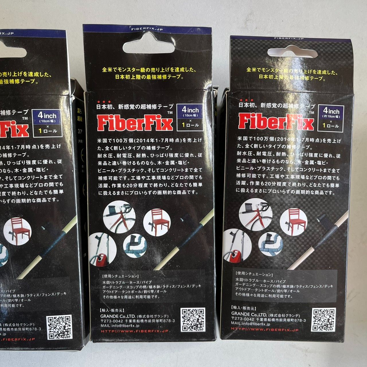  FiberFix 補修テープ 5箱セット 1 inch 4 混合 強力修理テープ DIY 工具 その他 梱包 テープ