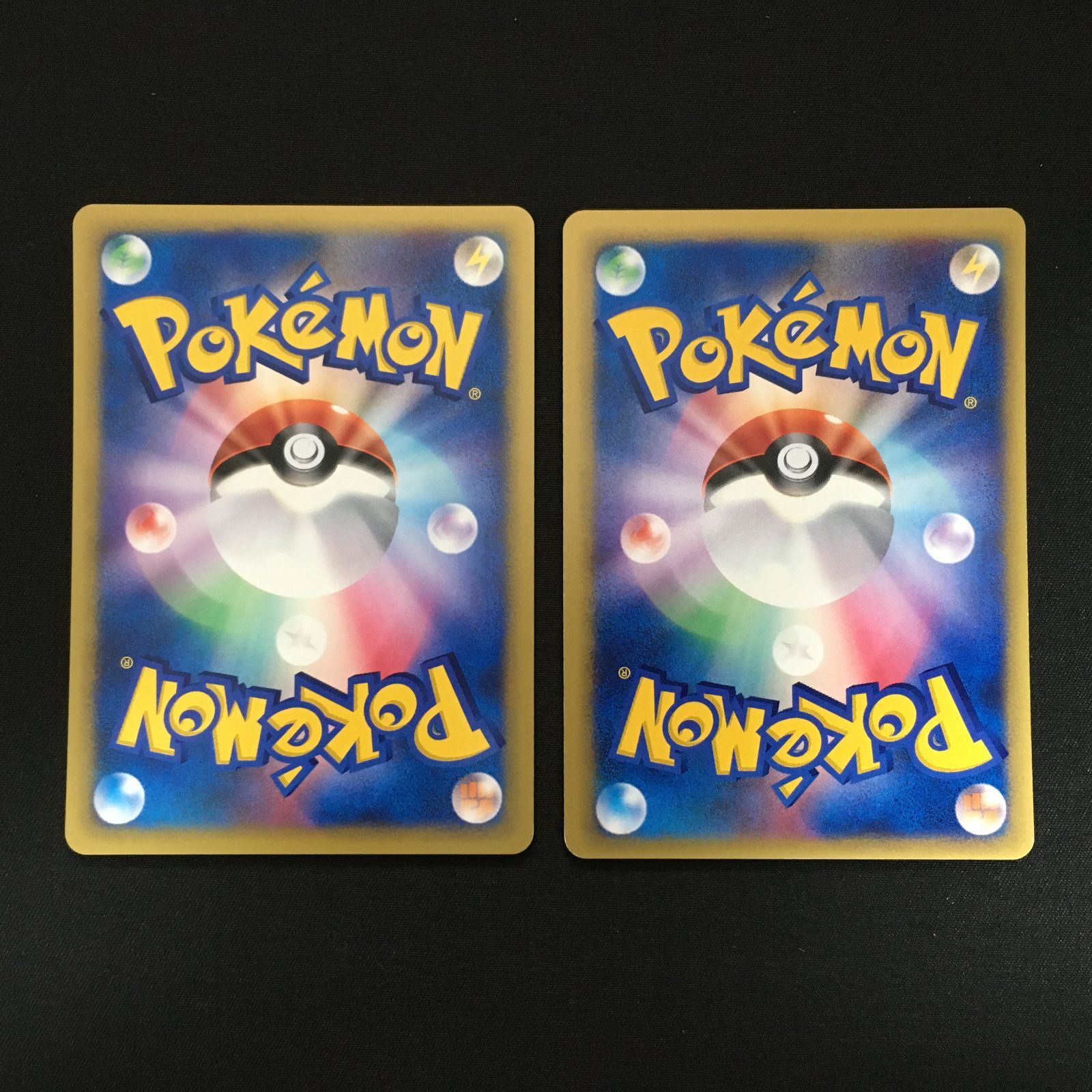 7001220 【極美品】シジマのワザマシン 2枚セット VSシリーズ