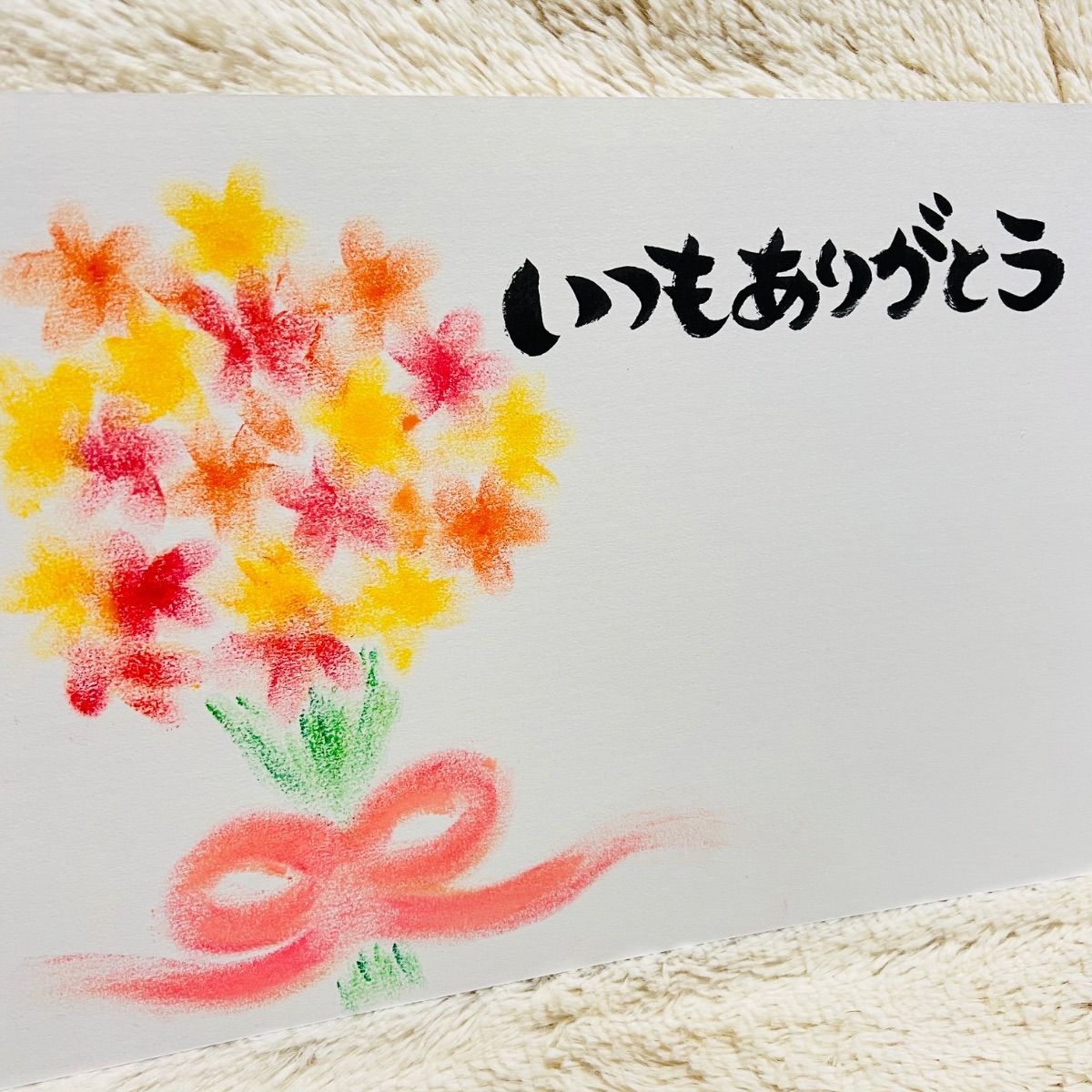 ❤️A-2❤️A4サイズ❤️いつもありがとう❤️お好きな文字・言葉