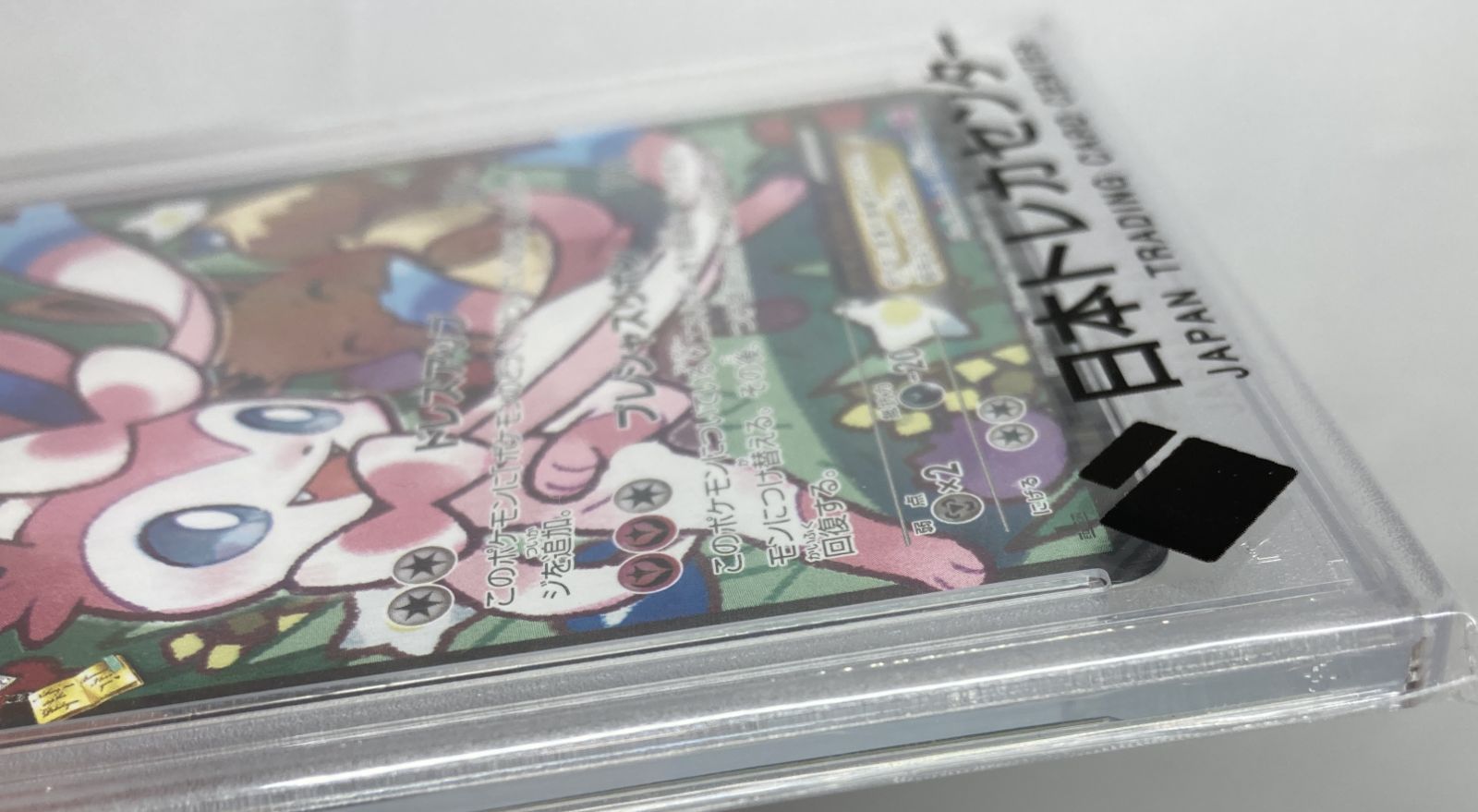 ポケモンカード