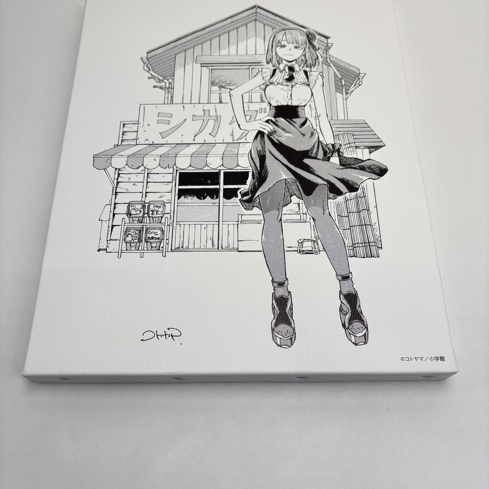 描き下ろしイラスト