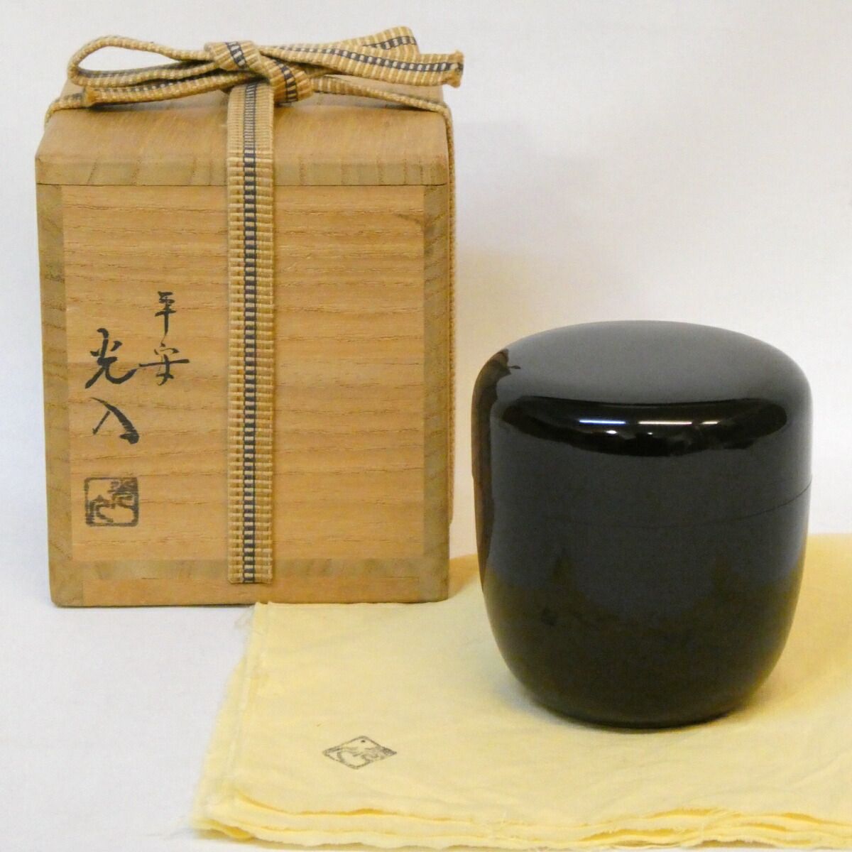 平安 鈴木光入作 黒 真塗 大棗 利休好 茶道具【中古 美品】 - メルカリ