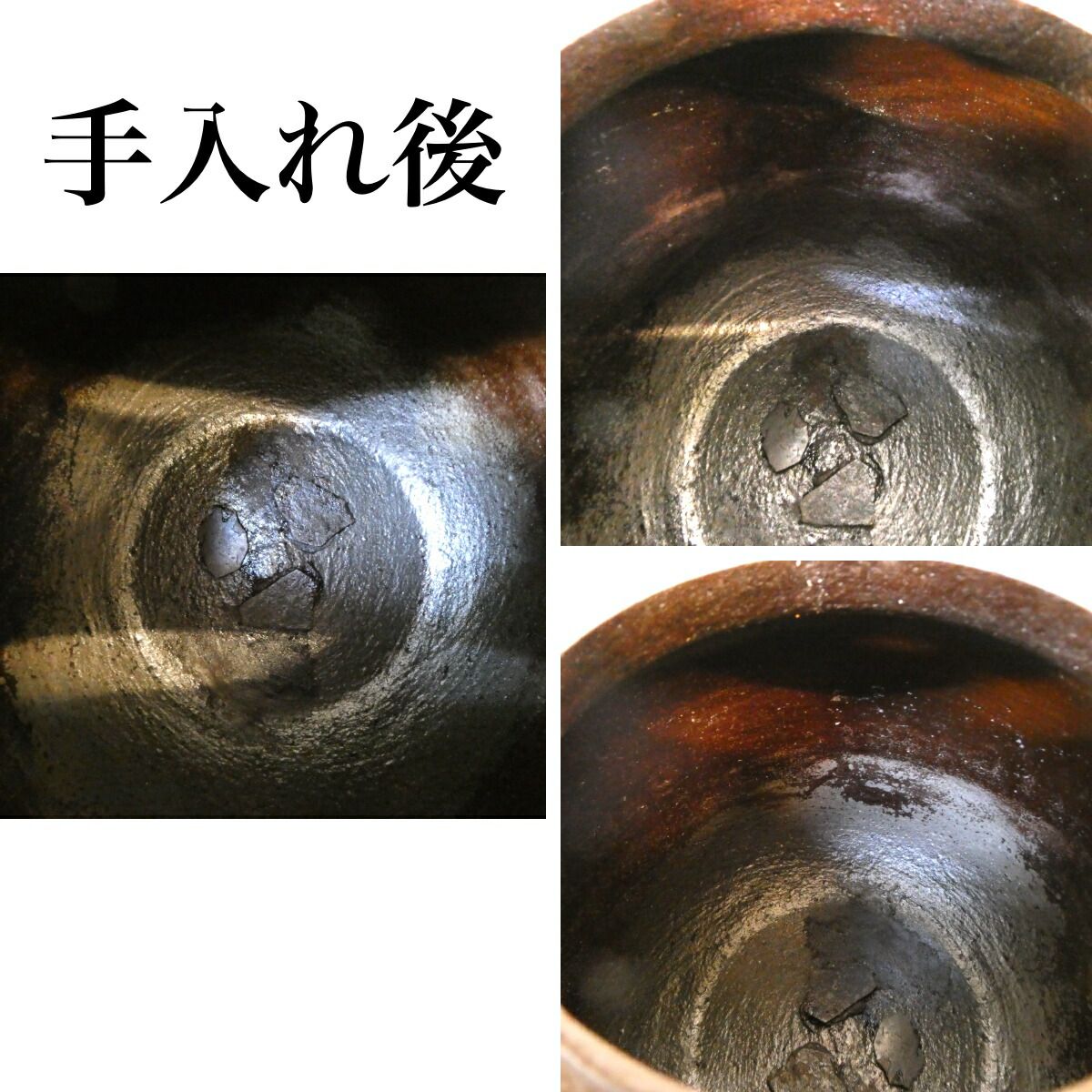 経年未使用品】釜師 畠春斎 鋳師 金森紹栄 合作 唐銅 切合 朝鮮風炉 真