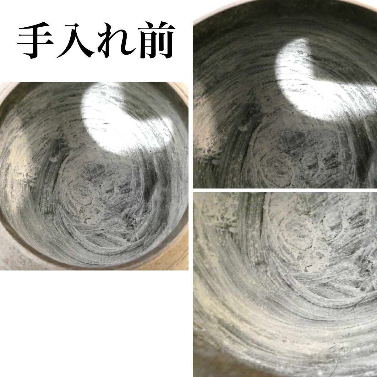 経年未使用品】釜師 畠春斎 鋳師 金森紹栄 合作 唐銅 切合 朝鮮風炉 真