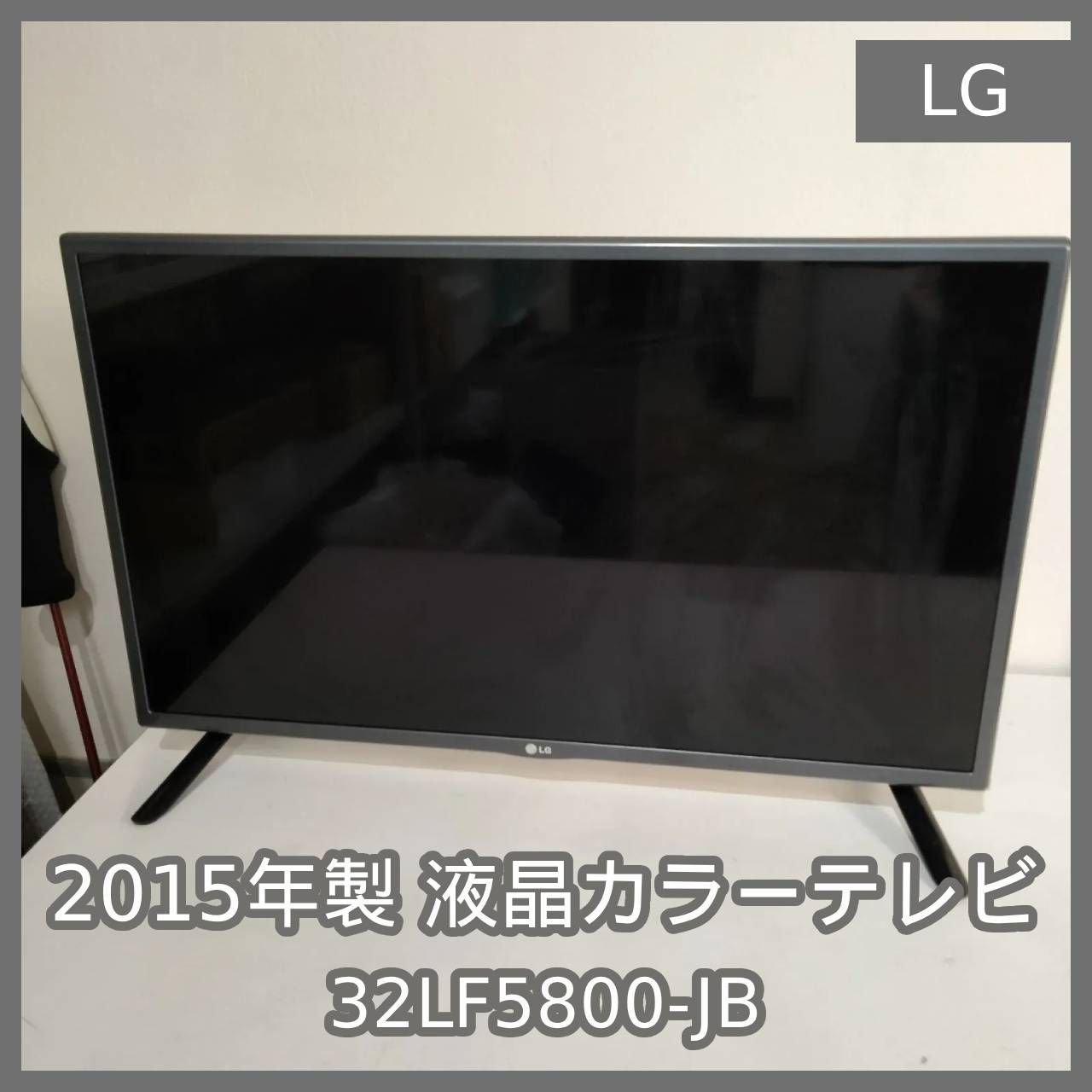N-6780] LGエレクトロニクス 2015年製 液晶カラーテレビ 32LF5800-JB