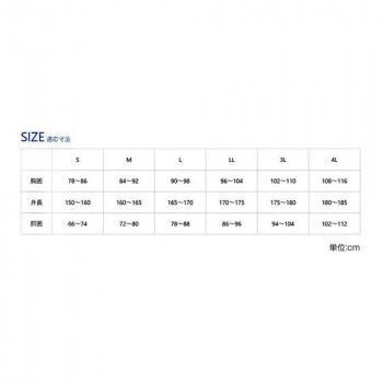  コヤナギ 透湿防水 レインウェア ニューグランドスラムレイン ♯8200 オレンジ 4 L 調味料入れ レインコート 雨具 レインウェア