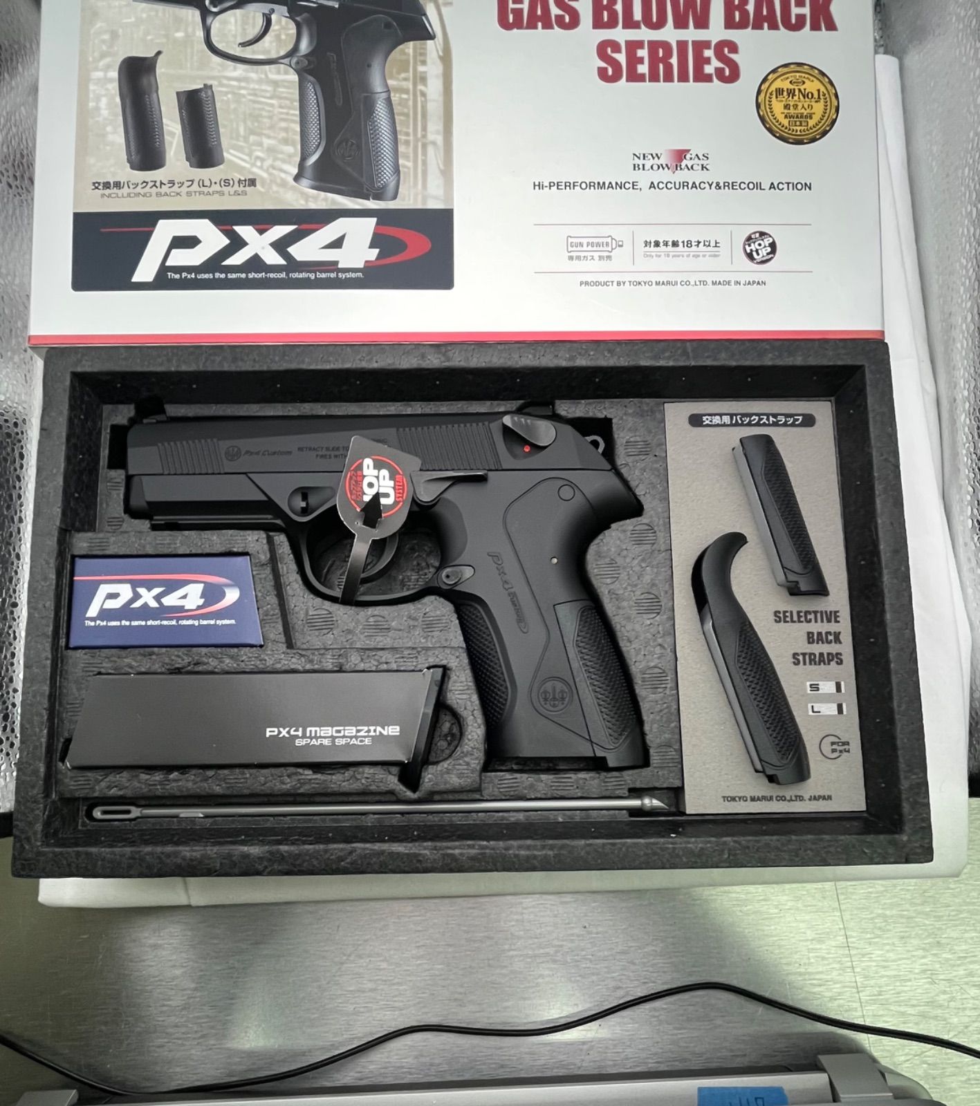 ▽東京マルイ GAS BLOW BACK SERIES ガスブローバック/PX4 マガジン1個