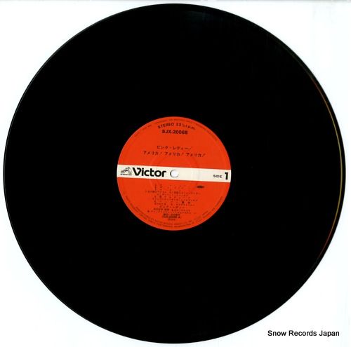 Girl レコード 邦楽 Star Virgin II | サクラSAKURA-LEE | ネオモーテル / Neo Motel