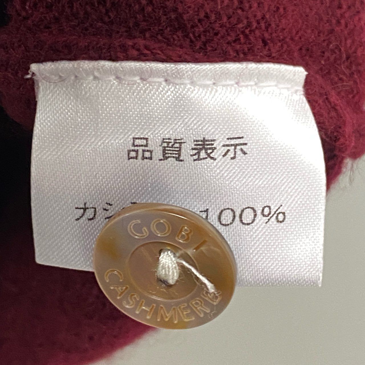62a28 新品保管品GOBI ゴビ カシミヤニットベスト カシミア 62a28 