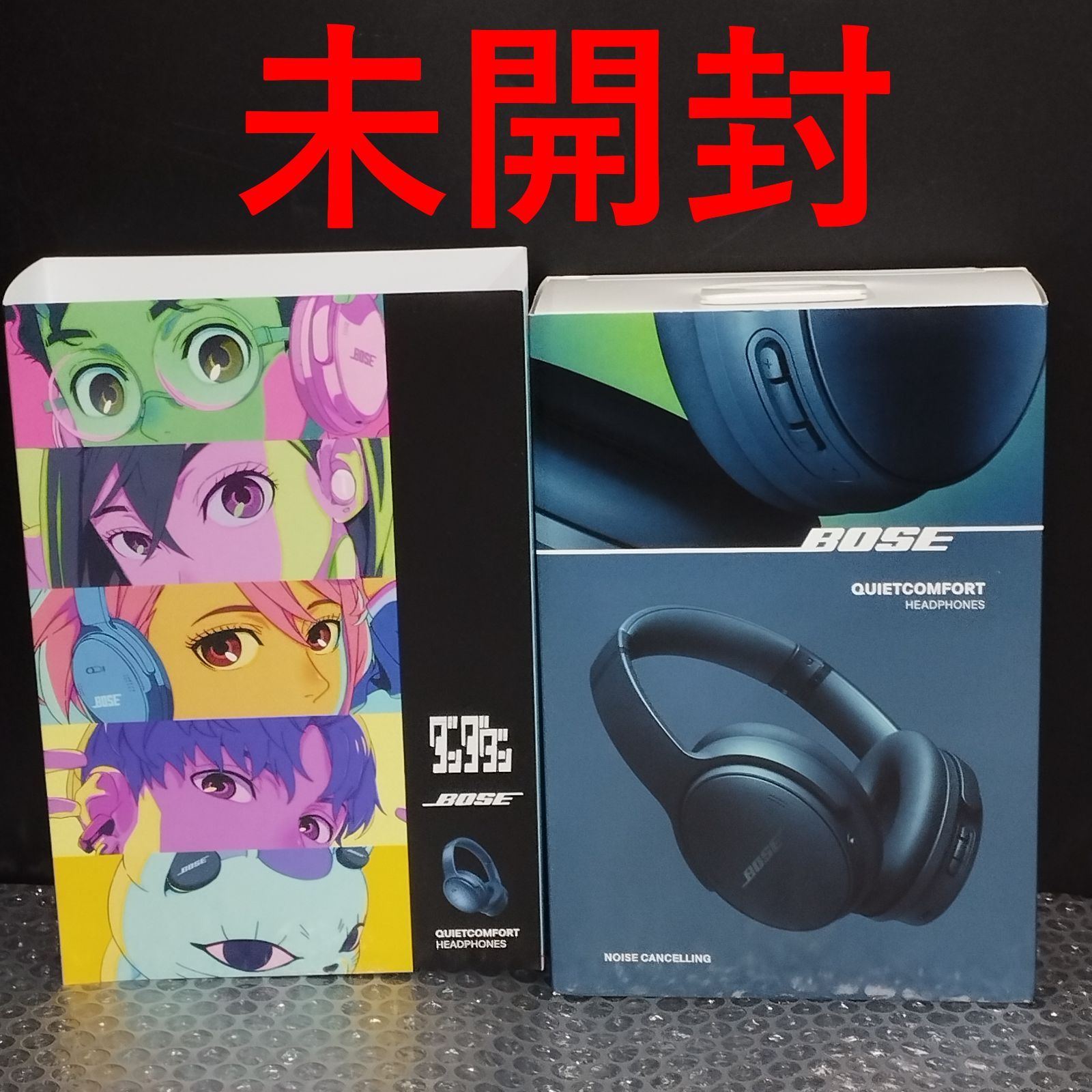 [D13230] Bose QuietComfort Headphones (Twilight Blue) Dandadan Collaboration Package