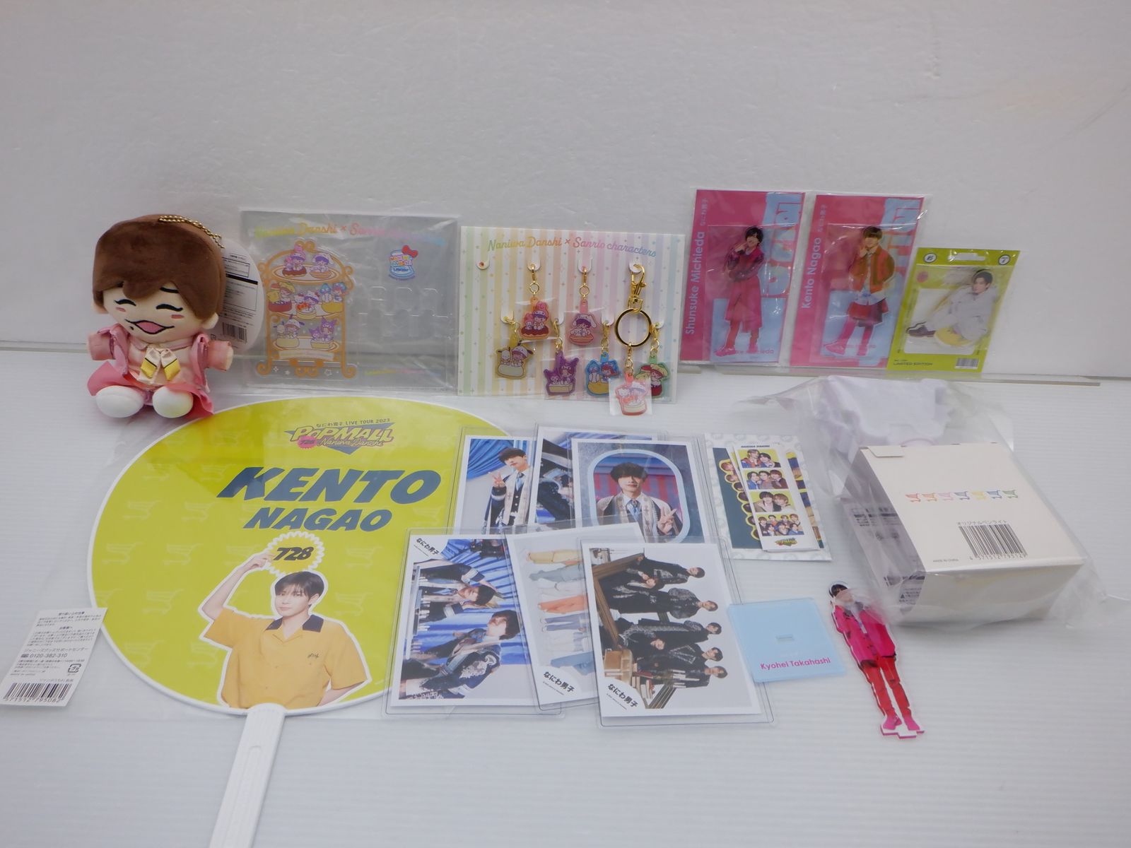 なにわ男子 グッズセット 未開封含む - メルカリ