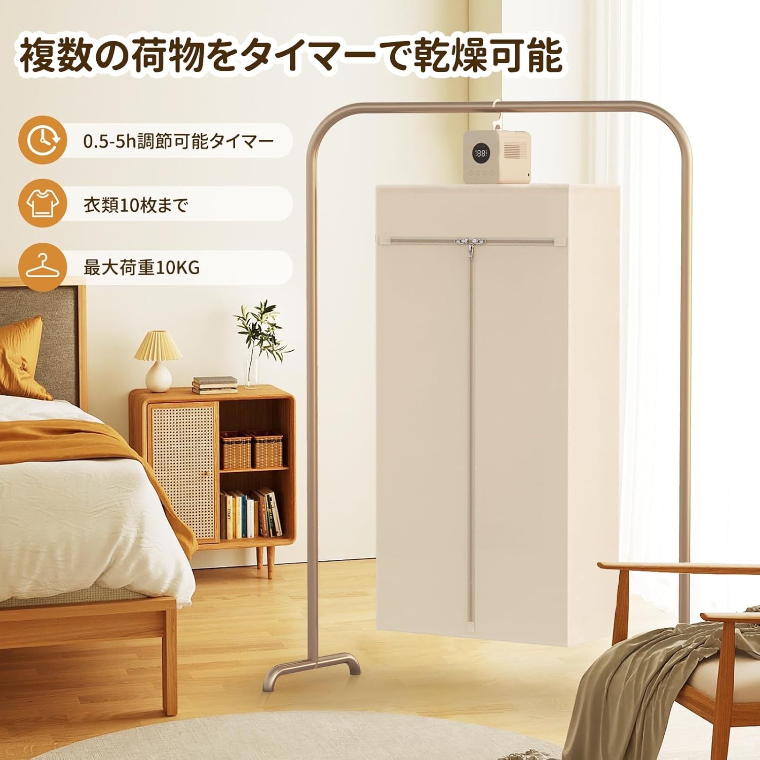 衣類乾燥機 布団乾燥 機 ポータブル乾燥機 小型 850W高出力 急速 靴