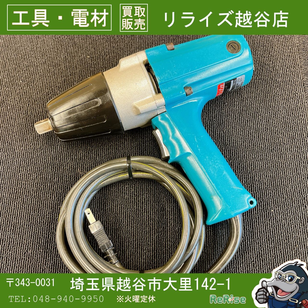動作良好 マキタ makita インパクトレンチ 6905 B 12 7 mm角ドライブ