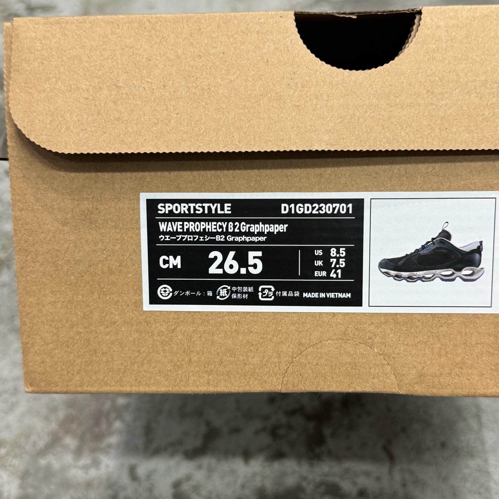 Mizuno × Graphpaper Wave Prophecy β2 ウェーブ プロフェシー ベータ2 