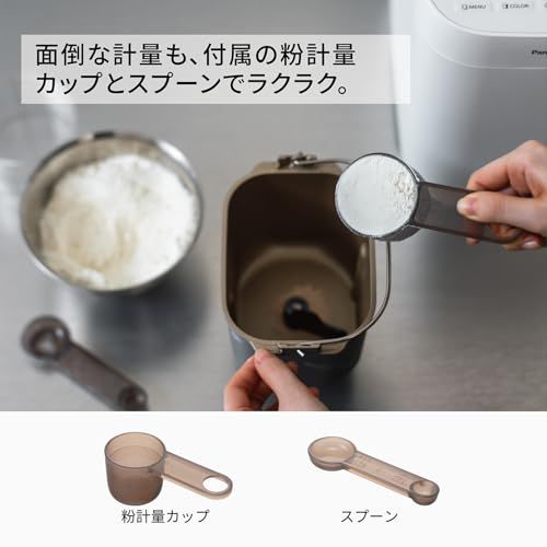 新品】パナソニック ホームベーカリー パン焼き器 約0.6斤 20メニュー
