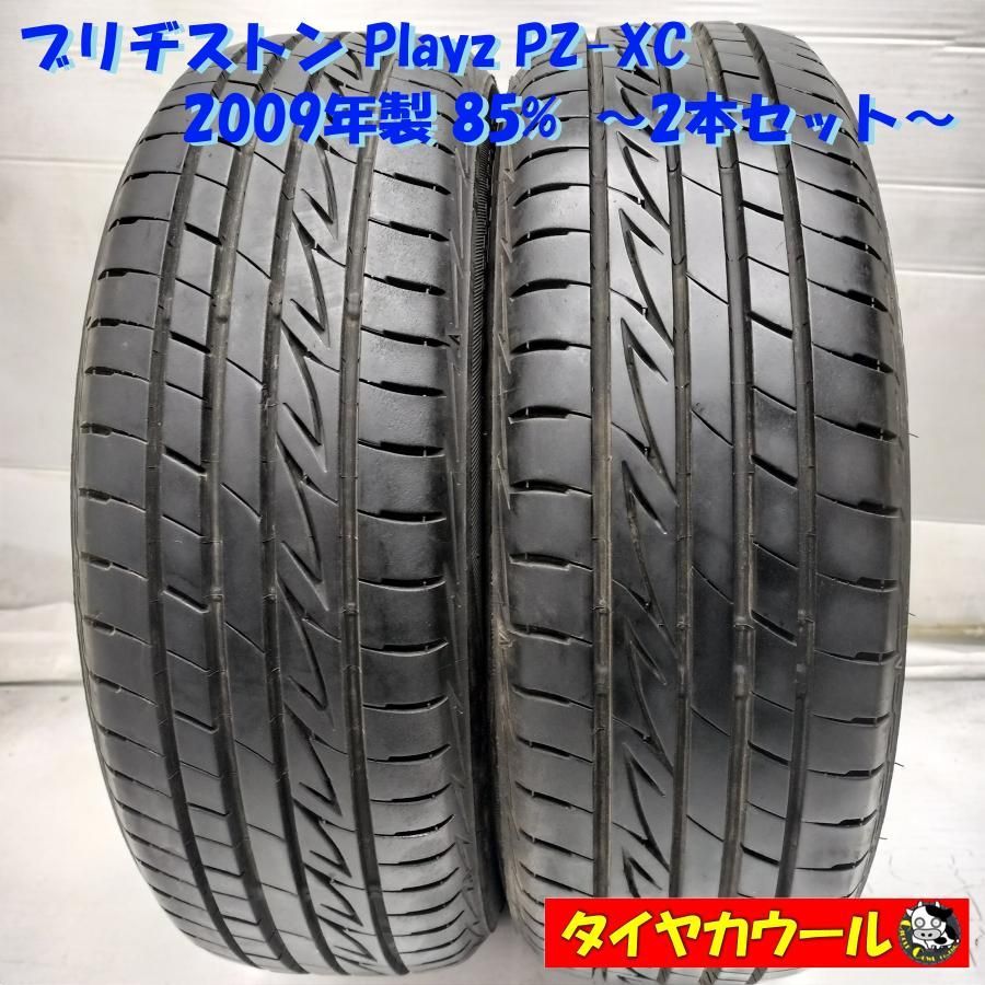 ◇本州・四国は送料無料◇ ＜希少！ ノーマルタイヤ 2本＞ 155/55R14