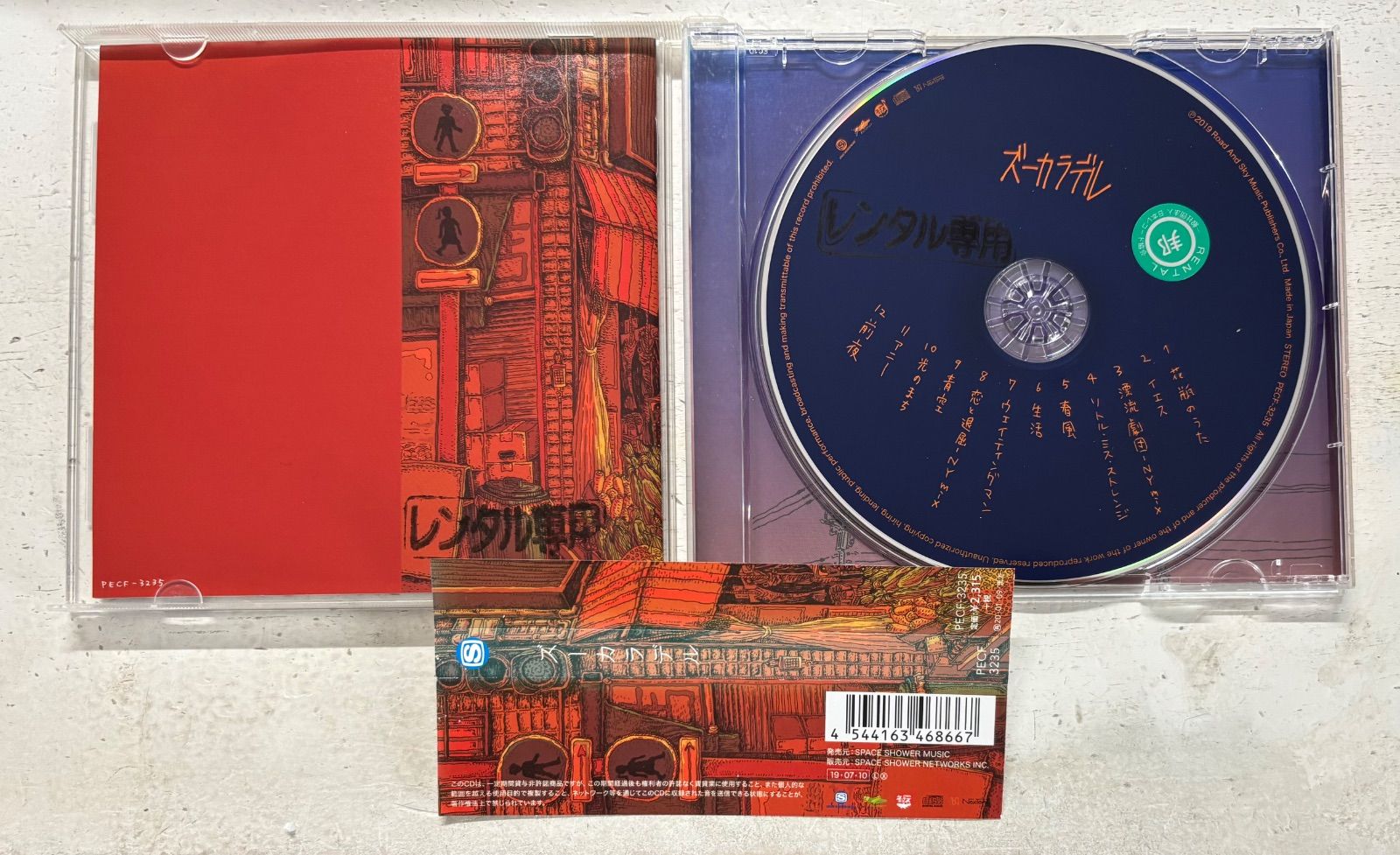 ズーカラデル - メルカリ